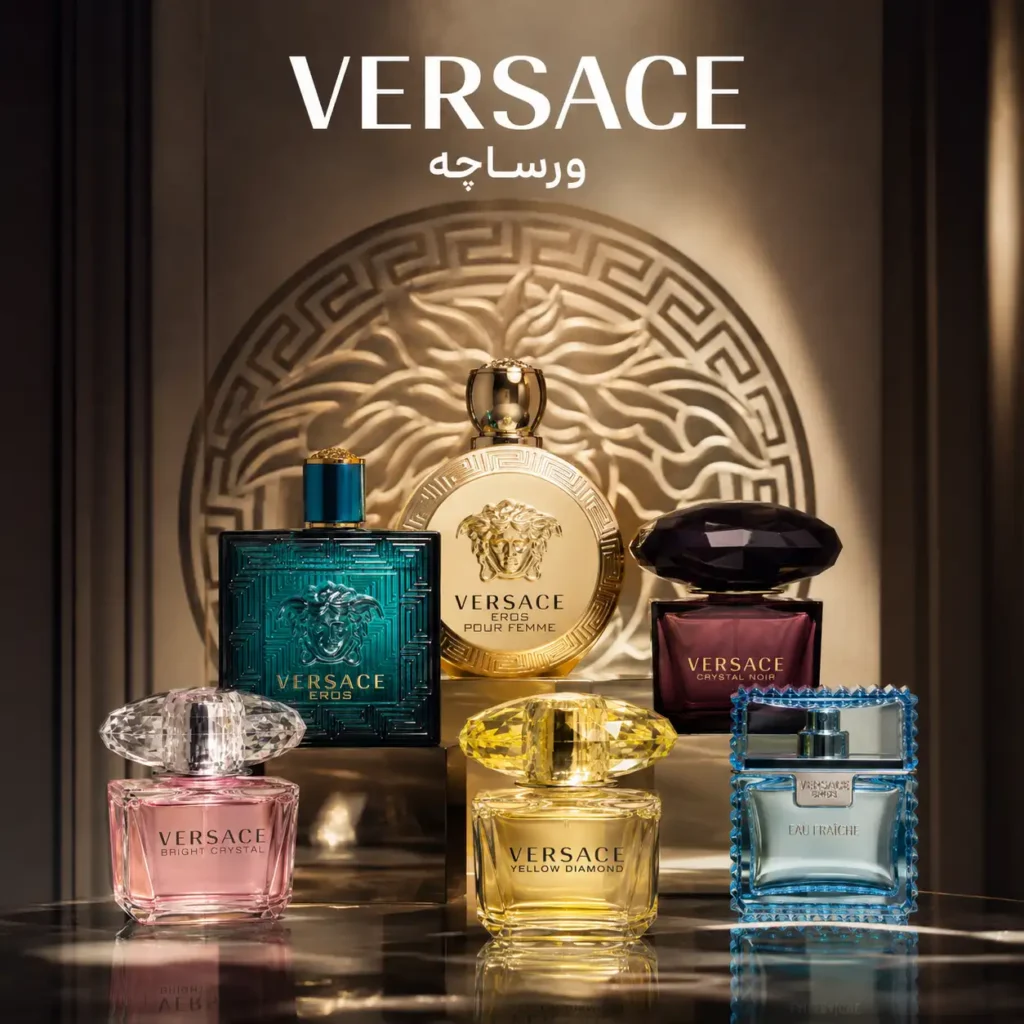 Versace